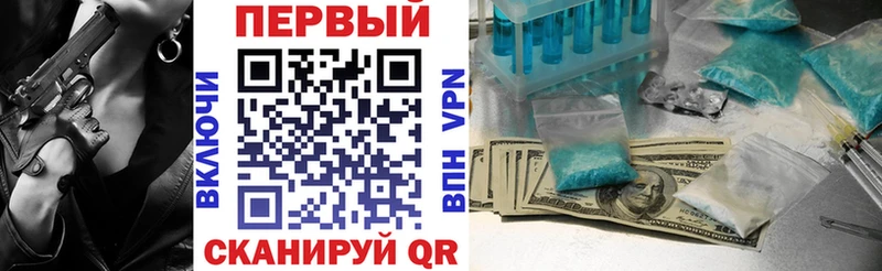 Amphetamine VHQ  Лакинск 