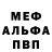 Амфетамин VHQ Milly enter