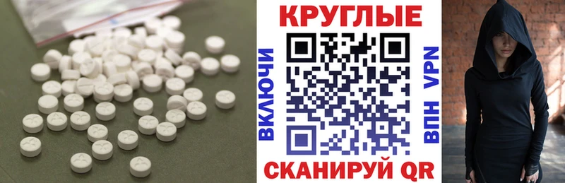 наркошоп MEGA маркетплейс Ecstasy таблы Лакинск