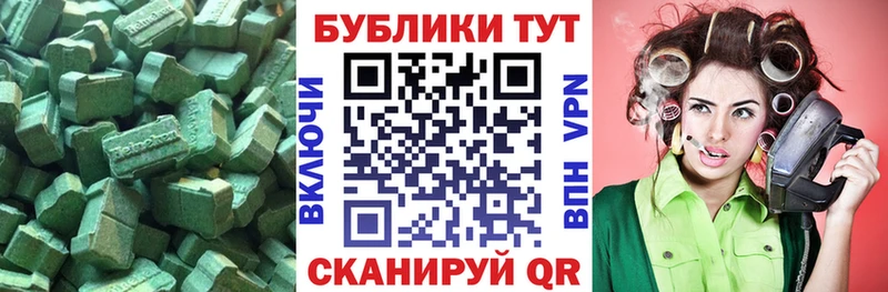 Экстази TESLA Лакинск