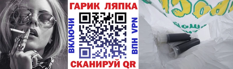 Гашиш hashish omg рабочий сайт Лакинск как найти