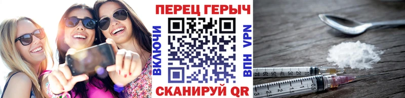Героин гречка  Лакинск 