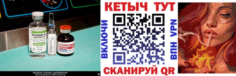 Кетамин ketamine  наркошоп  Лакинск 