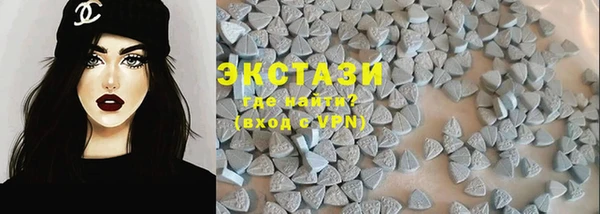 ECSTASY Ладушкин