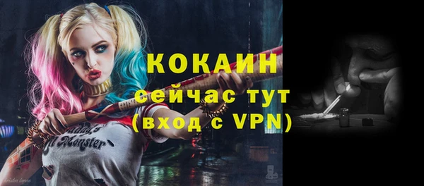 марки nbome Лиски
