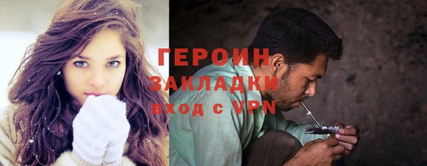 марки nbome Лиски