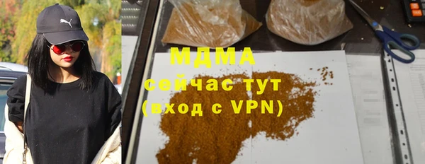 марки nbome Лиски