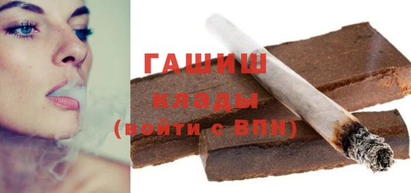марки nbome Лиски