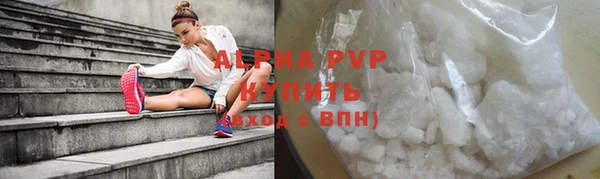 марки nbome Лиски