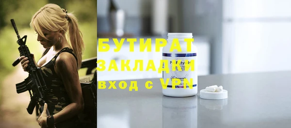 ECSTASY Ладушкин