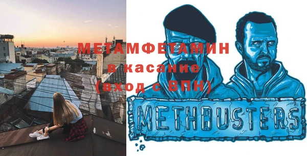 гашишное масло Алапаевск