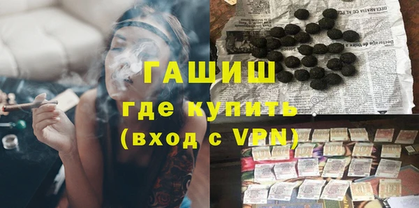 мяу мяу кристалл Лагань