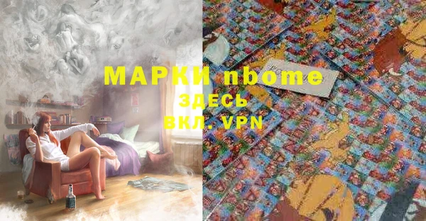 мяу мяу кристалл Лагань