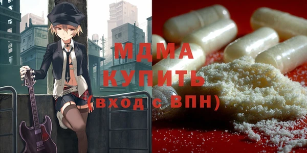 мяу мяу кристалл Лагань
