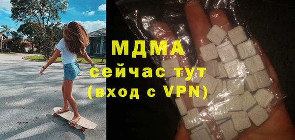 марки lsd Лабытнанги