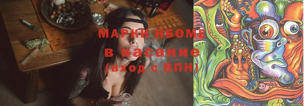 марки nbome Лиски