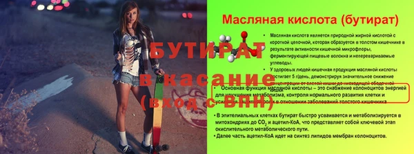 СК Лихославль