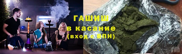 марки nbome Лиски