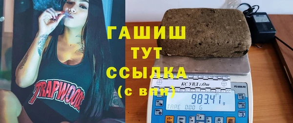 марки nbome Лиски