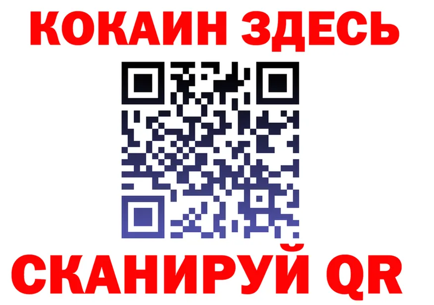 COCAIN FishScale зеркало это МЕГА Лакинск