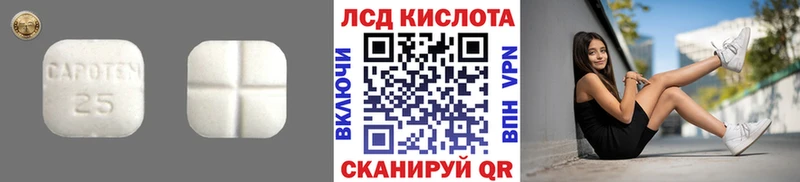 omg ONION  Лакинск  Лсд 25 экстази ecstasy  цена  