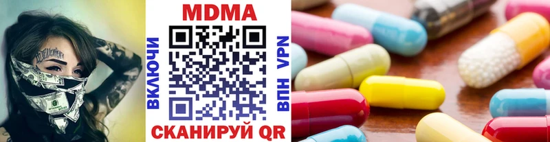 MDMA crystal  Лакинск 