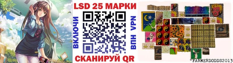 Марки N-bome 1500мкг  Лакинск 