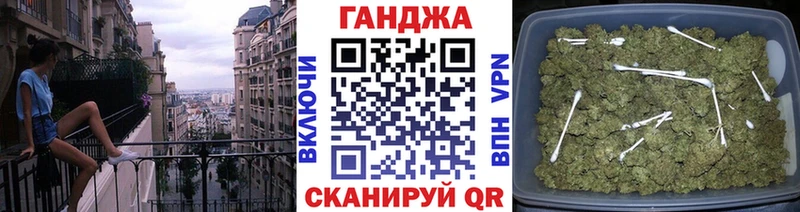 наркота ссылка на мегу маркетплейс Шишки марихуана гибрид Лакинск
